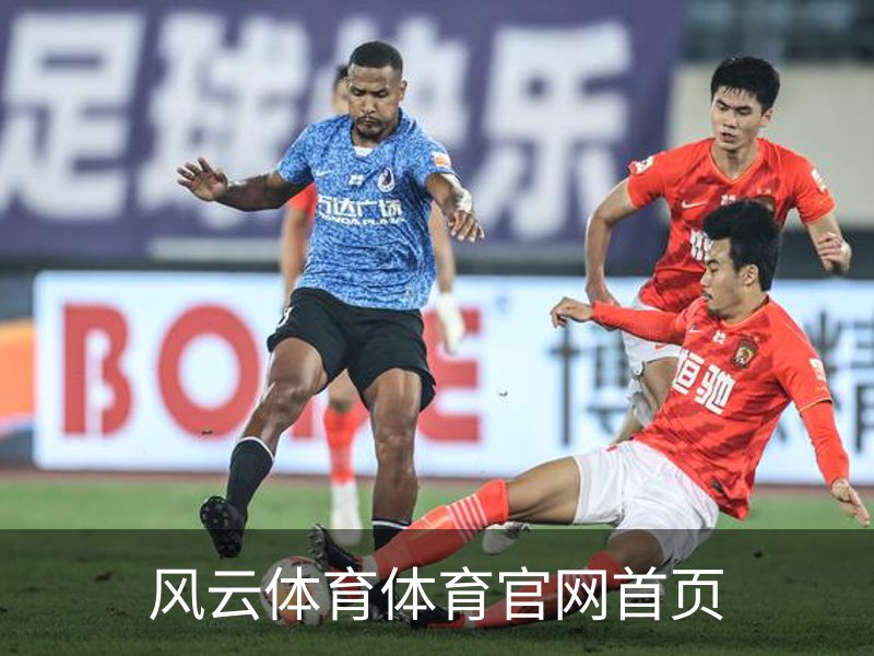 风云体育体育官网首页品牌故事